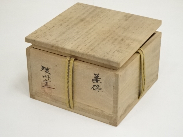 道具 ] - 道具 廣州窯 趙小守造 掛分茶碗（共箱） | ネットショップ圭